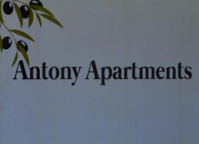  Antony Apartments  Неа-Фокея